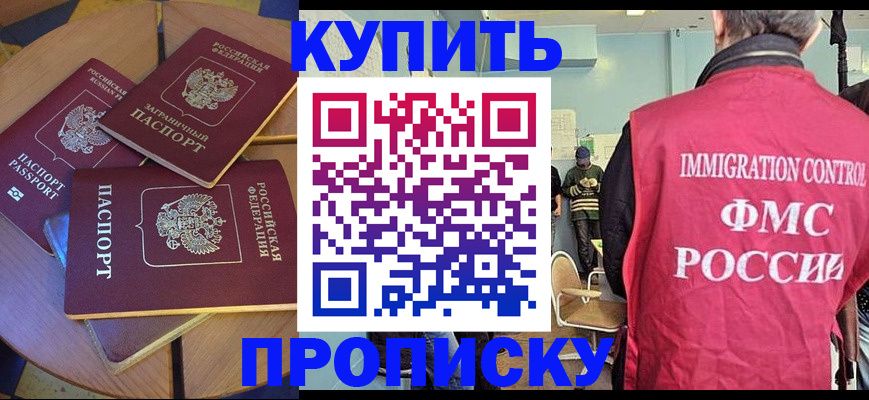 временная регистрация поиск в Камчатском крае