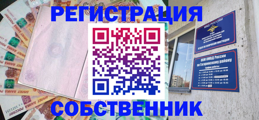 временная регистрация госуслуги в Камчатском крае